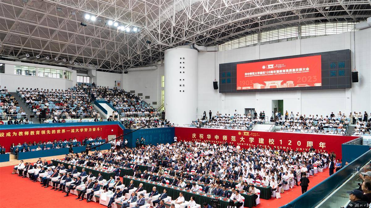 在线购彩信誉平台